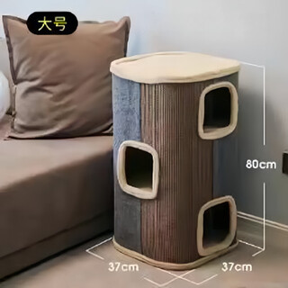 Helloleiboo cat climbing frame, cat nest, integrated sisal bucket, universal for all seasons, multi-layered winter warm tree hole household small apartment, regular model, three-layer sides can be grabbed, large space