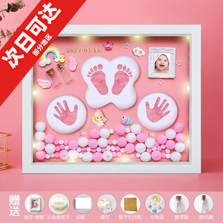 Full moon commemorative hand and footprint mud photo frame lanugo hair umbilical cord newborn baby 100 days hand and footprint baby one-year-old gift solid wood 12-inch bright life pink paint