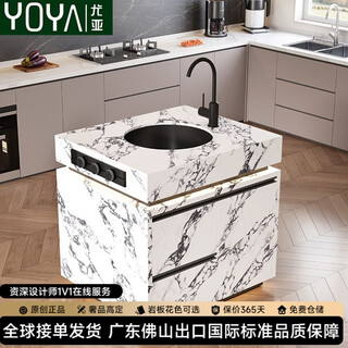 Youya single island countertop custom island dining table integrated western kitchen counter with sink bulgari slate sideboard guide table 0.8m long x 0.8m wide x 0.9m high high-end full
