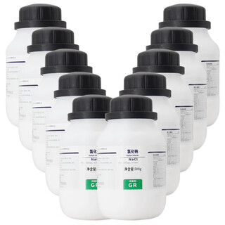 Xilong sodium chloride gr excellent grade pure chemical reagent laboratory pharmaceutical industrial salt nacl salt spray test raw material xilong excellent grade pure 500g*10 bottles