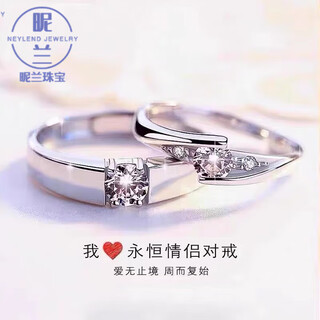 Nilan pt950 platinum ring ring pt950 men's and women's couple rings frosted smooth platinum finger eternal women's ring