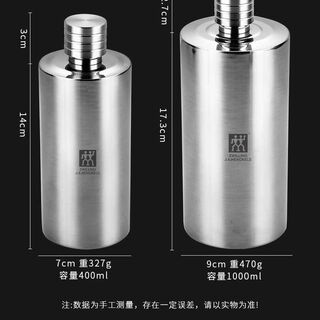 Zwilling german 304 stainless steel wine bottle portable outdoor large-capacity wine bottle liquor household wine set 500ml wine bottle one 1ml 1ml