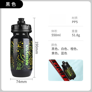 Xianxiang suitable for decathlon road bicycle lightweight water bottle holder rc100/spread500/900 accessories collection black creative v food grade 550ml-none
