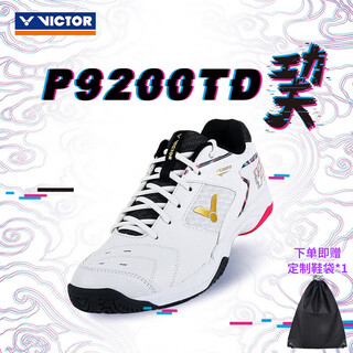 威克多（VICTOR）胜利羽毛球鞋龙运动鞋P9200TD巭-亮白/深青玉灰 亮白/深青 41