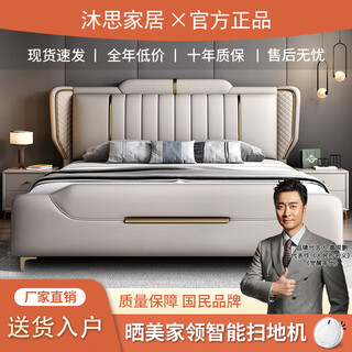 Leather bed modern and simple new style wedding bed 1.5m 1.8m double master bedroom king bed italian light luxury leather bed flagship version leather bed delivered to home 1800mm*2000mm frame structure