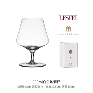 Lestel brand direct sales german imported crystal glass cognac cup brandy cup foreign wine cup spirit cup large short brandy cup single pack 300ml