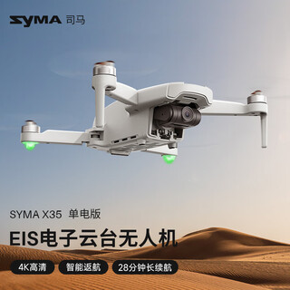 Syma