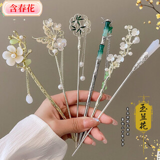 Children's antique hanfu hair accessories with spring flowers, girls' updo hairpins, chinese style hairpins, little girls' walking headbands, tassel hairpins, magnolia + butterfly flower + round bamboo + green bamboo + camellia + 1 piece set