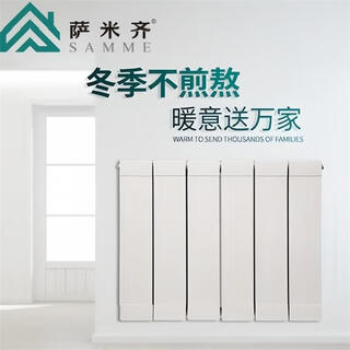 Samiqi copper-aluminum composite radiator household water heating radiator 132/60 wall-mounted central heating bedroom living room heating 600