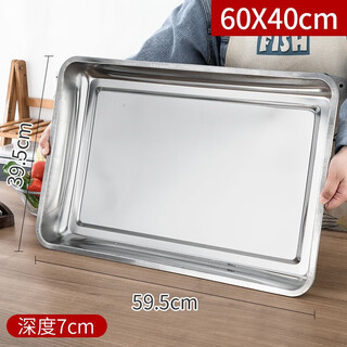 Jianju's simple rectangular extra-thick stainless steel tray is suitable for steaming rice and dumplings, durable design, stable, multi-purpose and practical, 60x40x4.8cm sturdy deep plate