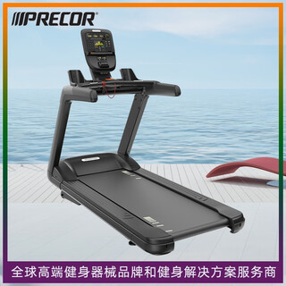 Precor electric treadmill trm631 luxury home intelligent shock absorption professional gym equipment original imported black pearl gray