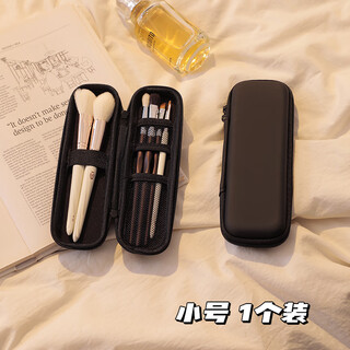 Xincong makeup brush storage bag large capacity for women travel special carry-on eye shadow brush powder eyebrow pencil storage bag 1 pack small size suitable for lengths within 18cm
