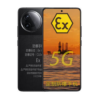 Xiaomi redmi k80 explosion-proof mobile phone snapdragon 8gen3 50 million pixels ex intrinsically safe explosion-proof smartphone chemical plant petroleum gas station dustproof and water-proof explosion-proof customized version (k80) 12+256gb standard