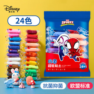 
Disney 24 color ultra light clay Student colored mud plasticine set Children's handmade DIY toys Safe and odor-free light mud clay Marvel Spider-Man DM27710A