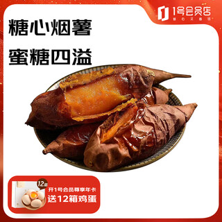 Taste tangshan tobacco no. 25 single fruit 3-6 taels net weight 4.5 jin jin equals 0.5 kg directly from the source of no. 1 member store