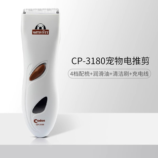 Cortex dog shaver pet electric clipper clipper teddy cat hair trimmer special package one standard