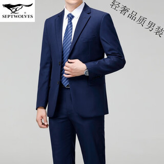 Septwolves jacket expert suit men's formal feeling professional wool suit wedding dress autumn men's high-end wool jacket 166 baolan two buttons (center slit) 3xl 190/56 (pants size 40-42)