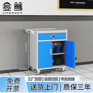 Jinzhuan tool cabinet workshop heavy-duty tool cart thickened multi-functional mobile cart cart with hanging plate drawer iron cabinet with one pulley