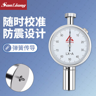 Three-quantity rubber silicone shore hardness tester type a portable high-precision lx-a c d tester holder jdj01 lx-a type (softer rubber measurement)