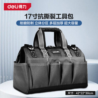Deli tool bag, thickened, wear-resistant, tear-resistant, multifunctional, large-capacity, waterproof, puncture-proof, 17-inch