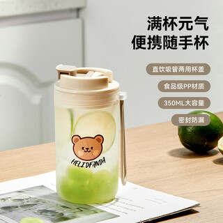 Worthbuy plastic water cup, summer high-looking, large-capacity, handy cup for students and children, anti-scalding portable sports cup 350ml
