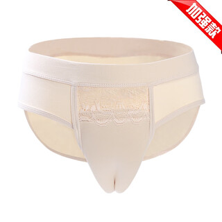 婳椛 airplane cup underwear to wear to work, cross-dressing transvestite pants, insertable and wearable, gay silicone men's imitation underwear, skin color, enhanced version xxl