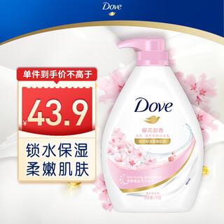 Dove cherry blossom sweet skin beauty shower gel 1000g locks in moisture and softens skin, long-lasting fragrance (new and old packaging randomly)