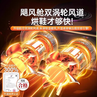 Xiaomi bucket shoe dryer 2024 new smart dormitory household shoe drying deodorization sterilization shoe dryer machine baking shoe quick-drying artifact upgraded quadruple sterilization ai intelligent temperature control