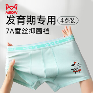 Miiow teenage underwear boys development period modal children's mulberry silk antibacterial boxer briefs 2025 new leqi blue + cute pet green + menghangmi + fun blue 4 pairs 185 (3xl) recommended weight 150-170 jin jin is equal to 0.5 kg