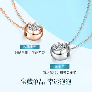 Mu qian kelan diamond diamond rose gold 18k necklace jurchen diamond pendant single diamond clavicle chain color gold set chain bubble chain ungraded below 20 points ungraded white 18k gold below 20 points (7 points diamond