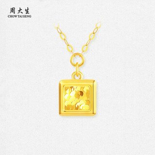 Zhou taisheng 18k gold small square brand clavicle chain tide necklace as a birthday gift for his girlfriend 18k gold necklace