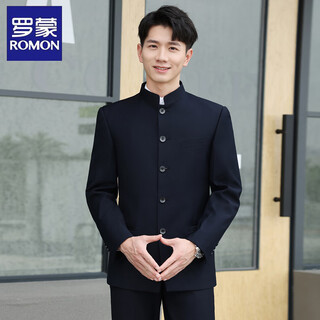 Romon chinese tunic suit suit men's youth slim-fit chinese stand-up collar suit chinese wedding dress chinese style tang suit stand-up collar navy top + pants + shirt xl 180 weight 135-155 jin jin equals 0.5 kg