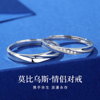 Saint-jaromobius ring couple ring men's and women's pair 999 sterling silver ring birthday gift for girlfriend