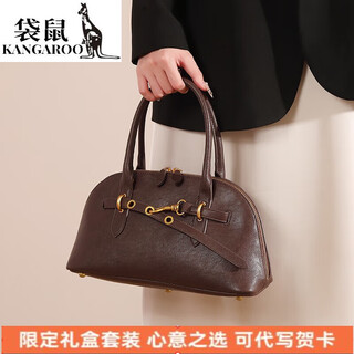 袋鼠真皮女包贝壳包手提通勤保龄球包时尚高级感单肩斜挎包生日礼物 咖啡色 送丝巾+礼品袋