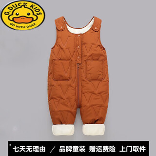 G.duckkids little yellow duck children's overalls for boys and girls in autumn and winter all-in-one velvet cotton pants for babies with open stalls for children and infants thickened outer coffee color plus velvet thickening 90