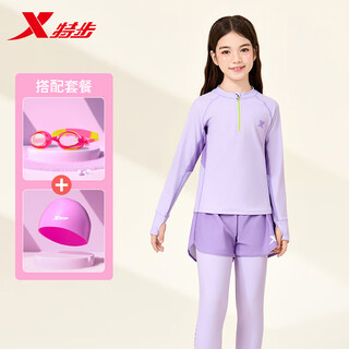 Xtep children's swimsuit for middle and large children, split long-sleeved long pants swimsuit for junior high school students, hot spring swimsuit, lilac+swimming goggles+swimming cap, size 140/16, 140-150cm, including chest pad