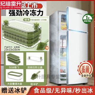 Qixuan ice tray without opening the cover, new mold to press ice cubes to make ice, household freezing model, homemade refrigerator ice storage and ice making artifact, olive green, upgraded double-sided press to produce ice in seconds + ice shovel, increased capacity - three-layer 150 small ice tray ice making set