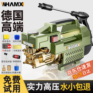 Wittmann german 220v high-quality high-pressure car washing machine cleaning machine household car wash water gun commercial car brush pump high-power artifact dragon year pure copper motor + high-pressure water gun + 10 meters high-pressure explosion-proof pipe