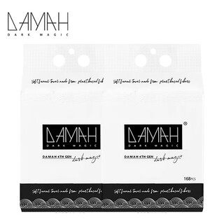 Damah dark magic black magic hanging removable face towel wall-mounted thickened face towel large capacity 168 pieces * 2 pack
