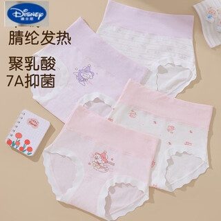 Disney children's underwear pure cotton girls' high-waisted briefs that do not pinch buttocks boxer briefs for baby girls high-waisted belly-protecting girls' briefs 2171 pack 4 pieces 120 30-42jin jin is equal to 0.5 kg