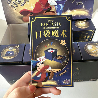 魔法汇迪士尼儿童口袋魔术玩具米奇魔法汇盲盒道具男孩子礼物表演套装 1TOU视宝盒