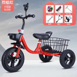 Xiaolegou children's tricycle bicycle 2-3-4-5-6 years old child baby plus rear bucket pedal bicycle red tricycle + titanium empty wheel