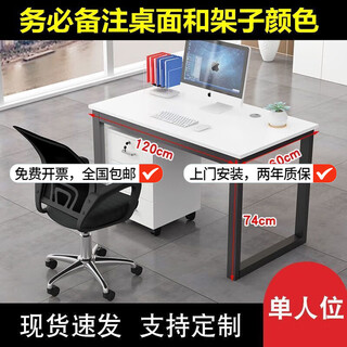 Oimg staff desk office computer table double 4 people 6 tables four-person work station staff table screen table and chair combination light beard + black frame 5*2.5 thickened and solid u-shaped double seat