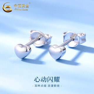 China gold (china gold) love platinum earrings for women pt950 love peas platinum earrings wedding and birthday gifts for girlfriends and wife platinum love peas earrings about 1.1g