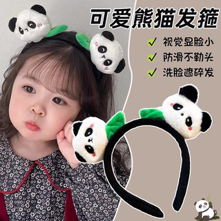 Xpel cute cartoon plush panda headband red panda headwear headband zoo hairpin hairpin children's adult hair accessory panda headband 1 pc