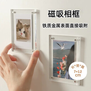 Fanyejia magnetic acrylic photo frame 2 pack polaroid photo card display creative refrigerator magnet decoration new year gift