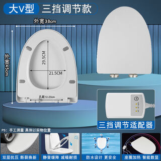 Jiumuwang electric heated intelligent thermostatic toilet seat 2025 new household universal toilet cover seat cushion circle large v-shaped power-off memory #three-speed adjustment #resistant no specifications