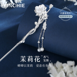 Gin chie, jasmine flower antique style hairpin for women, new chinese style hairpin with tassels, chinese style birthday gift for girlfriend new chinese style jasmine hairpin/with jasmine fragrance tablets + seven warehouse delivery/next day delivery 1 piece set
