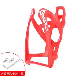 Xianxiang suitable for decathlon rc100/speed500 bicycle water bottle holder mountain bike riding water cup holder accessories red-wing water bottle holder (free tools + 2 screws