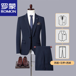 Romon suit men's 2025 formal british business casual professional suit groom wedding dress slim korean version navy blue (suit + vest + trousers) xl